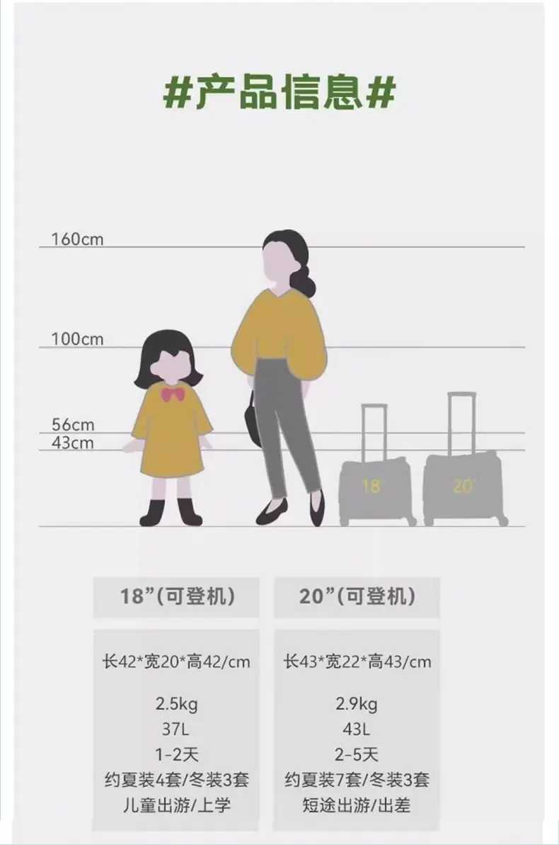 骑马箱-详情页_12.jpg