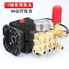 Cabezal de bomba para hidrolavadora Flying Shanghai Black Cat, conjunto de cabezal de bomba para lavaparabrisas, cabezal de bomba humidificadora, bomba de émbolo de cerámica