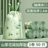 Saco de Lixo Portátil Espessado e Ampliado com Estampa de Camélia para Cozinha e Banheiro Doméstico Saco de Lixo Descartável com Cordão
