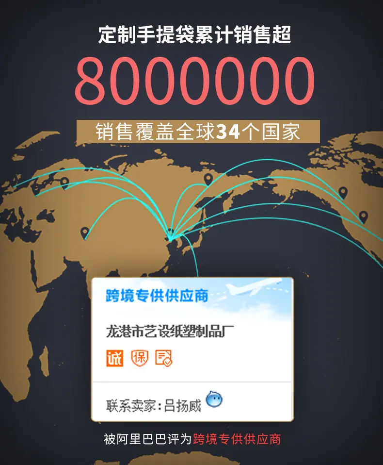 手提袋定制 (7).jpg