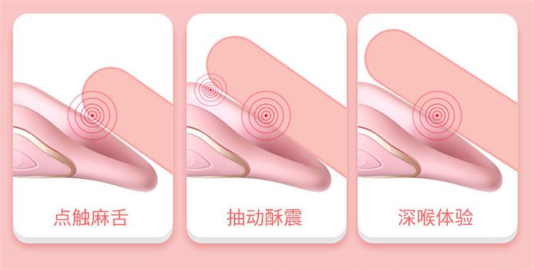 艾莱特-震动棒-口交棒-详情 (5).jpg