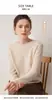 26 Otoño Invierno Nuevo Grueso Cuello Redondo 100% Cachemira Suéter Pulóver para Mujer Tejido Holgado Top de Capa Base