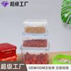 Caja de plástico transparente sellada cuadrada para conservación de esencia de pollo Taitaile, embalaje promocional, caja de almacenamiento para cocina