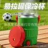 Cubo Portátil para Bebidas Impreso en 3D, Cubo Aislante para Bebidas Frías, Disponible en Múltiples Colores, Botella de Agua Creativa para Fiestas al Aire Libre y Uso en Casa