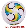 Mayorista del Fabricante No. 2 y No. 3 Balones de Fútbol Blanco y Negro con Logo Imprimible para Niños y Adolescentes No. 4 Bolas para Adultos Resistentes al Desgaste PU No. 5 Bolas