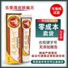 Leqingqing Remédio para Pele 15g Creme Tópico para Pele de Homens e Mulheres Pomada Uma Peça Dropshipping Nova Chegada