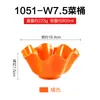 Vajilla de Melamina Imitación Porcelana Plástico Cuencos Inclinados Pequeños Olla Caliente Restaurante Cuencos para Verduras Coloridos Buffet Cuencos para Condimentos Engrosados