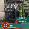 El apilador eléctrico de Longgong es de 1.5 toneladas, de tamaño pequeño y conveniente para el almacenamiento en pasillos estrechos.