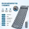 Esterilla Inflable Ancha y Gruesa para Senderismo y Acampada, Tienda de Campaña Plegable Portátil, Cama Inflable a Prueba de Humedad con Bomba de Pie