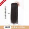 Almohadilla para peluca, raíz de cabello, parche de cabello real, aumento de volumen, dispositivo esponjoso, invisible, sin costuras, de una pieza en ambos lados de la cabeza, reemplazo de cabello femenino