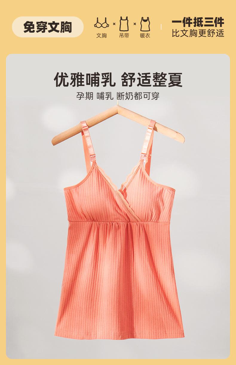宽吊带_01.jpg