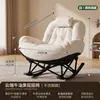 No Requiere Instalación Silla Mecedora Plegable de Aguacate Sillón de Descanso para Balcón Sofá Perezoso Silla Sofá Reclinable Uso en Sala de Estar Hogar