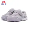 Zapatos casuales HOBIBEAR para niños, de colorblock retro, suela suave, ligeros, versátiles para el uso diario