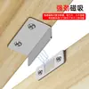 Fábrica de Origem Ímã de Porta Batente Magnético Trava de Porta Fivela Adesivo Ímã de Porta de Armário Porta de Quarto Sem Furo Captura Magnética Forte