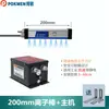 Máquina de impresión por moldeo con varilla de viento iónico electrostático tipo pulso industrial ZST-508A, eliminador electrostático, varilla electrostática de eliminación de polvo