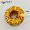 5026 inductor de núcleo de aire 22/33/47/68UH4A0.7 inductor de anillo de alambre inductor de bobinado de filtro inductor de anillo magnético