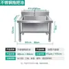 Rack para reservatório de água de cantina unidade comercial de chão em aço inoxidável com tanque para esfregão de escola/fábrica tanque para esfregão doméstico