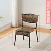 Silla de ratán para uso doméstico, silla de ratán tejida con respaldo, silla de comedor individual para bebé, taburete bajo, silla pequeña de ratán, taburete con respaldo
