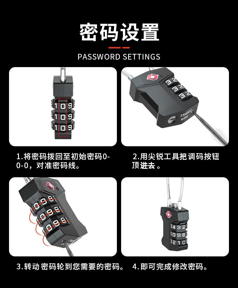 TSA532详情页_10