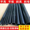 Tubo de fibra de carbono brilhante fosco 3k, tubo de fibra de carbono de sarja simples de alta qualidade, processamento de tubo de fibra de carbono de alta resistência personalizado