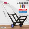 Carro de Mano Plegable para el Hogar, Carga, Subir Escaleras, Comprar Arroz, Compras de Supermercado, Carro para Equipaje, Portátil, Carrito Pequeño