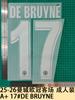 25-26 Manchester City Champions League Coleção Fora A+ Camisa Número Letra Transferência de Calor Número Adesivo Transferência de Calor Camisa Camisa