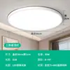 Venta Directa de Fábrica de Iluminación Zhongshan: Luz de Techo LED a Prueba de Tres Factores, Luz de Balcón, Estilo Moderno Sencillo para Pasillo, Corredor, Cocina, Dormitorio