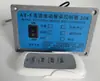 Controlador Eléctrico para Mesa de Comedor AT-5, Motor de CC, 24V/12V, con Aceleración/Desaceleración, Avance/Retroceso y Control Remoto para Mesas de Comedor Giratorias