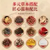 Crema Guoyao Shijia Miaojiang Tougu para uso externo para aliviar el dolor en la cintura, piernas, rodillas, hombros y articulaciones de la columna cervical, al por mayor