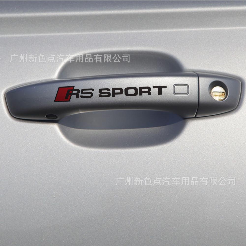 奥迪拉手4.jpg