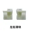 Accesorios Weidmuller Colgante Izquierdo/Derecho Piezas Galvanizadas Accesorios de Perfil Nueve Pliegues Colgante Superior/Inferior Bisagras de Gabinete PS RP-007-1-2