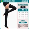 Calcetines elásticos anti-curva panapopo calcetines tobilleros de caña secundaria fabricantes de origen venta al por mayor generación