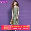 Vestido Jacquard de Estilo Chino Nuevo Feimengyi para Mujer, Manga Corta, Estilo Nacional Vintage de Verano, Vestido Largo Elegante de Alta Gama