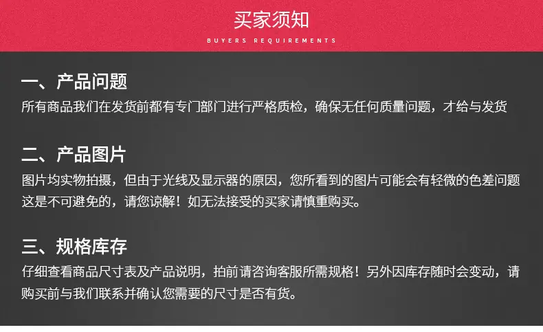 杭州永工工具有限公司详情页_09