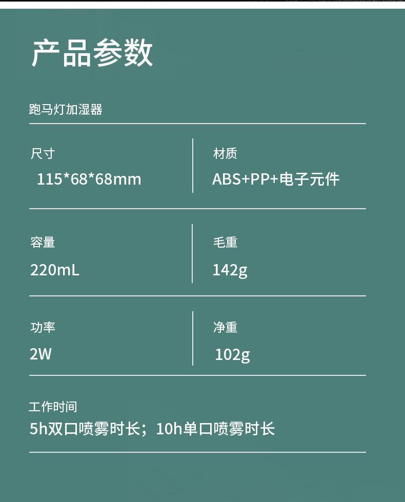 详情页_12.jpg