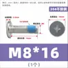 Tornillos dispensadores de acero inoxidable 304, tornillos de cabeza plana y de cruz CM, adhesivo preaplicado, tornillos electrónicos y digitales, M2-M12