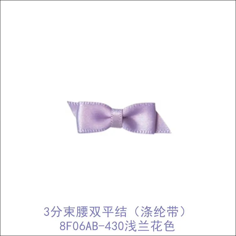 88F06AB-430.png
