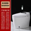 Fábrica direta de vaso sanitário inteligente automático Chaozhou casa hotel casa sifão vaso sanitário elétrico descarga instantânea