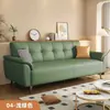 Tecido Resistente a Arranhões de Gato Sofá-Cama Multifuncional, Sala de Estar Apartamento Minimalista Moderno Sofá Dobrável Pequeno de Solteiro/Casal