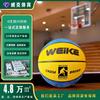 No. 7, No. 6, No. Baloncesto talla 5 para niñas, adolescentes, niños, regalos para estudiantes de primaria, baloncesto profesional para adultos para exteriores, alta elasticidad y resistencia al desgaste
