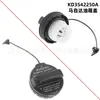 Venta al por mayor de conjuntos completos de tapa de depósito de combustible para automóviles, directamente del fabricante, con una gama completa de modelos disponibles. Esto incluye tapas de tanque de combustible y cubiertas de tanque de combustible para automóviles