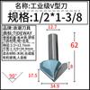 Cuchilla en V de grado industrial Inspur, cabezal de corte de máquina de dobladillo y recorte de 90 grados, ranuradora de placa de aluminio y plástico, fresadora de carpintería de pared integrada