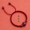Cinabrio doce Zodiaco pulsera de cuerda roja femenina cuentas año de nacimiento pulsera tejida masculina cinabrio natural