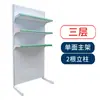 Estante de Refrigerador Congelador de Supermercado Estante para Helados Estante para Bebidas Estante de Almacenamiento Betel Nuez Estante de Exhibición Comercial