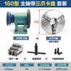 Kit de Montagem de Metal para Madeira para Eixo de Torno DIY para Máquina de Fazer Contas, Kit de Modificação de Mandril de Três e Quatro Castanhas, Automação