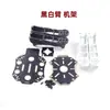 Blue Sky Dream Q250 Frame Placa de Fibra de Carbono Peças DIY Hélice de 5 polegadas Drone FPV Quadricóptero Durável