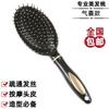 Pente para cabelo cacheado doméstico atacado masculino e feminino almofada de ar airbag costelas de massagem pente fivela interna cilindro de cabelo para modelar rolo pente