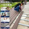 Piso hidrófilo de plástico y madera para estanques de peces al aire libre, piso compuesto de madera y plástico impermeable, resistente al sol, antideslizante y resistente a la corrosión para uso en patios exteriores