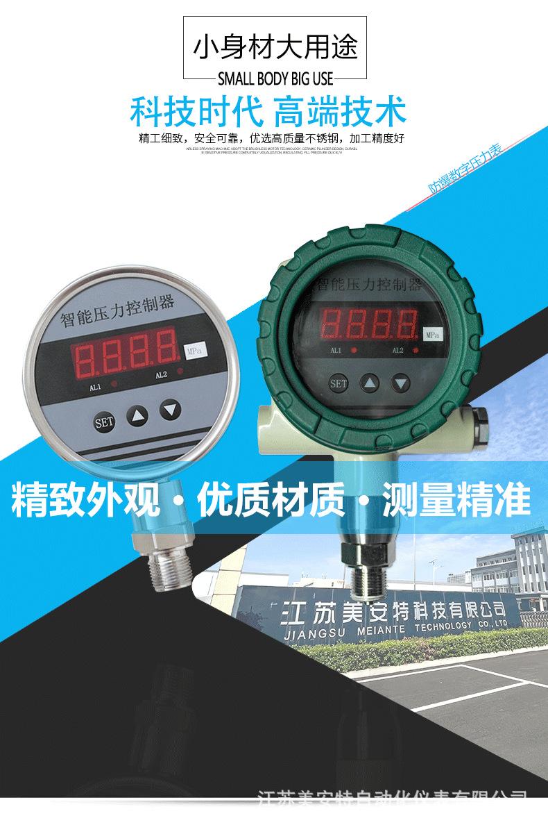 详情页_02.png