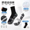 Calcetines Deportivos Transfronterizos de Comercio Exterior para Hombre, Calcetines Negros y Blancos de Media Pantorrilla, Transpirables y Absorbentes de Sudor para Correr y Baloncesto, Adecuados para Todas las Estaciones, Venta al por Mayor de Fábrica